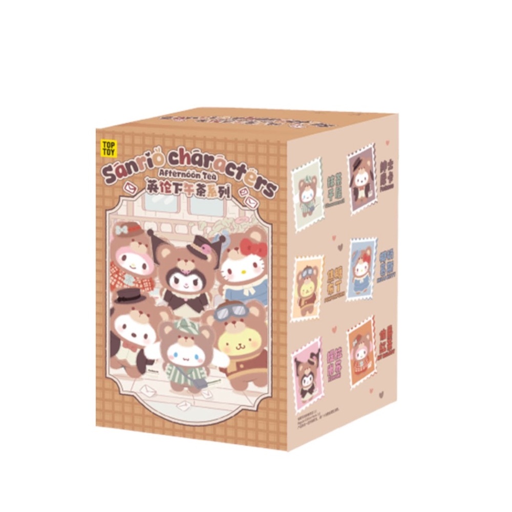 Afternoon Tea Series Vinyl Plush Keychains Gift Blind Box.